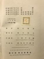 皮膚病黴毒学