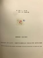 歯槽膿漏症