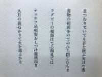 わが金枝篇