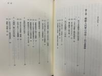 朝鮮人民軍
