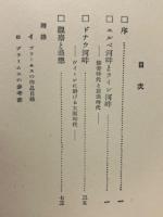 楽聖ブラームス
