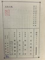 楽聖ブラームス