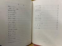 事務能率
