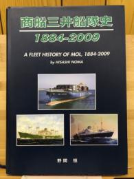 商船三井船隊史 : 1884-2009