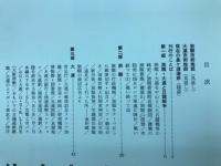 回想の旅順・大連　資料写真集
