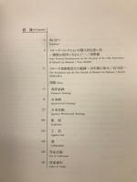 メナード美術館所蔵名作選集