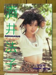 酒井法子写真集 : Aquarius