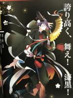 月花神楽　ツキノ芸能プロダクション合同エア舞台パンフレット