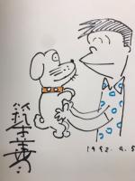 漫画集団展図録 : 漫画集団結成60周年記念