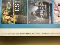 昭和40年男　2013年2月号VOL.17