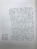 琉球漆器