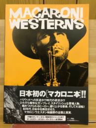 マカロニ・ウエスタン　復讐と快楽の美学
