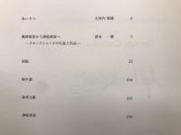 風刺画家から挿絵画家へ　ジョージ・クルックシャンク
