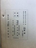 イデオロギーの発生　数学