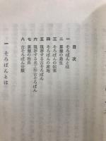古そろばん考