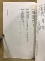 江戸文学と珠算1