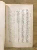 雑集求笑算法