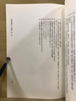 「数学通軌」の加減法　なぜ下位から計算するものがあるのか