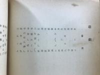 遊戯・競技・言葉の遊戯
