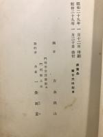 遊戯・競技・言葉の遊戯