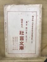 クロスワードの雑誌