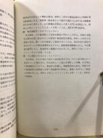 郷土書家展