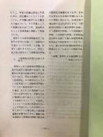 通信簿今昔展