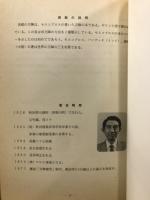 方陣について20の質問