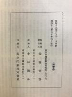 方陣の話