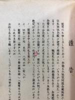 水の音