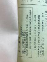 水の音