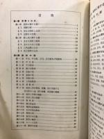 数表