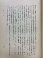 忠勇列伝　満洲上海事変之部　第10巻