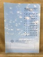 大蔵省印刷局刊行物目録