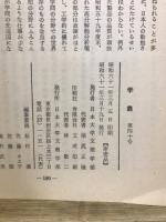 學叢
