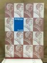 教育書目録　1977年版