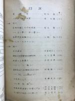 珠徒