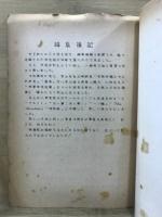 珠徒