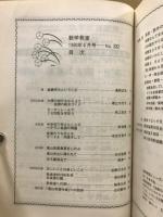 数学教室