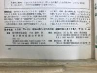 数学教室