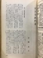 文学