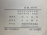 エレクトロニクスの測定