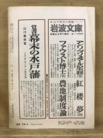 文学