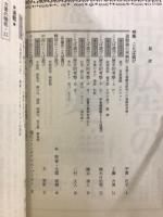 日本語学