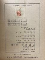 気象器械学