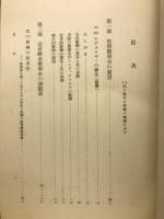 数学史研究