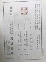 数学史研究