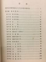 大学入試英作文自由自在