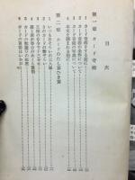 新トランプ奇術