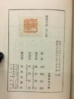 鞍馬天狗